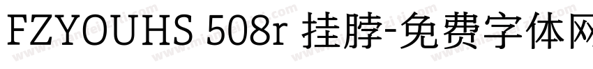 FZYOUHS 508r 挂脖字体转换